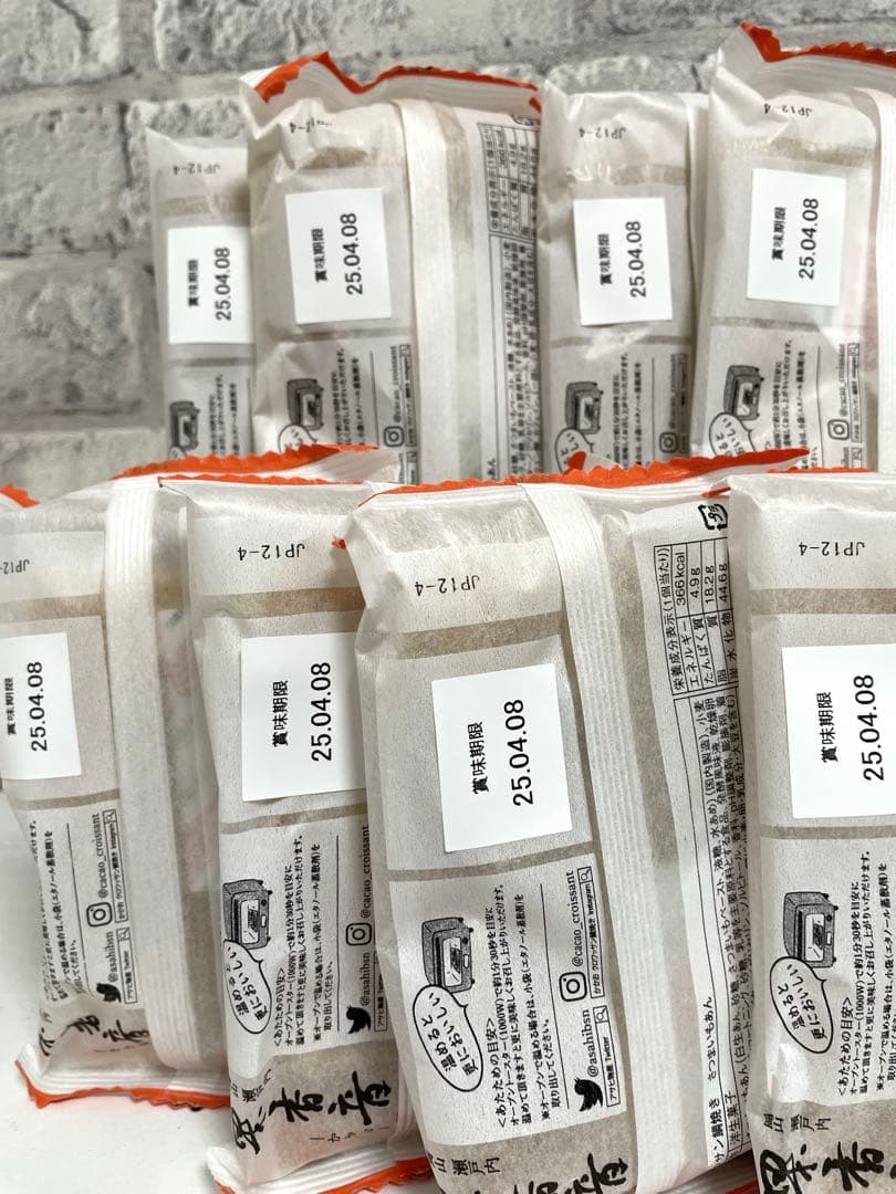 お菓子まとめ売り チョコラBB スパークリング