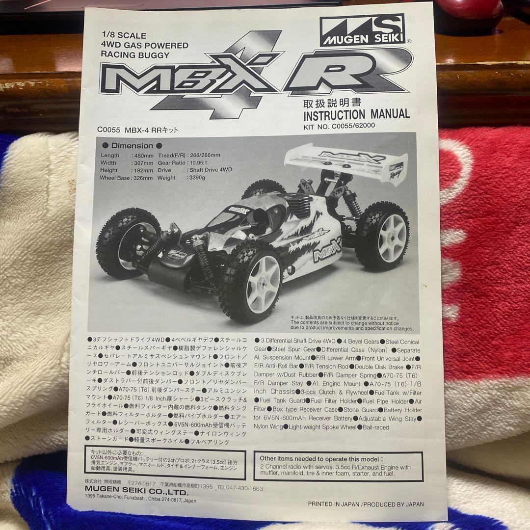 無限精機 MBX4R 1/8 4WD R＆B付エンジンバギー