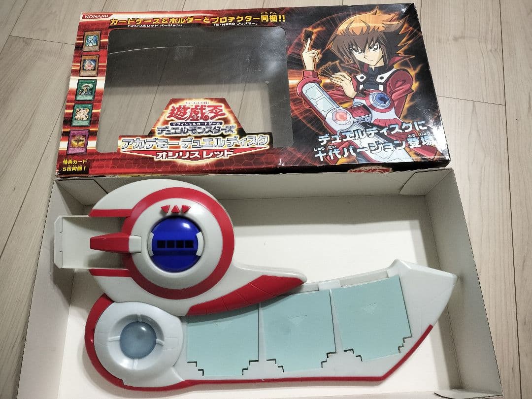 デュエルディスク　オシリスレッド