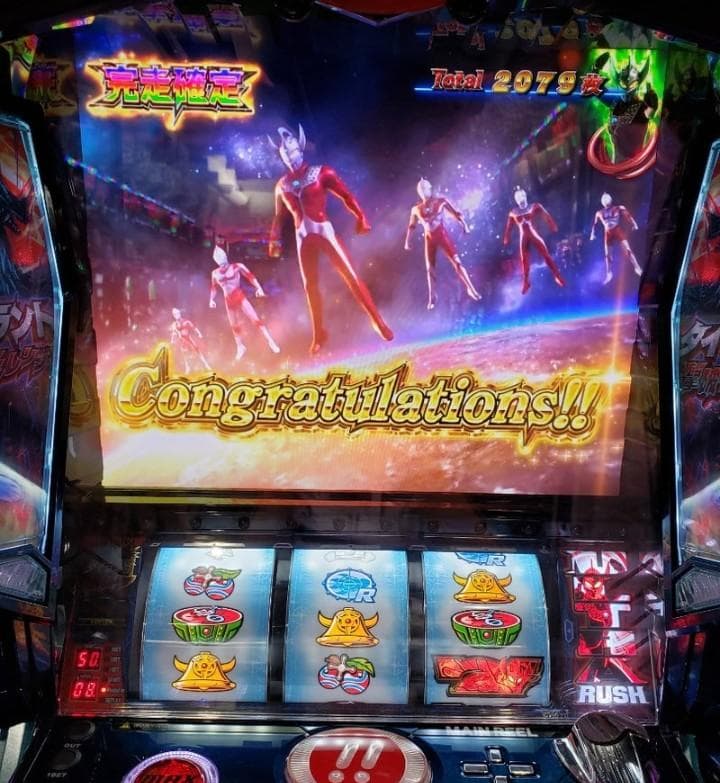 実機ぱちスロ ウルトラマンタロウ 暴君SPEC 6.2号機