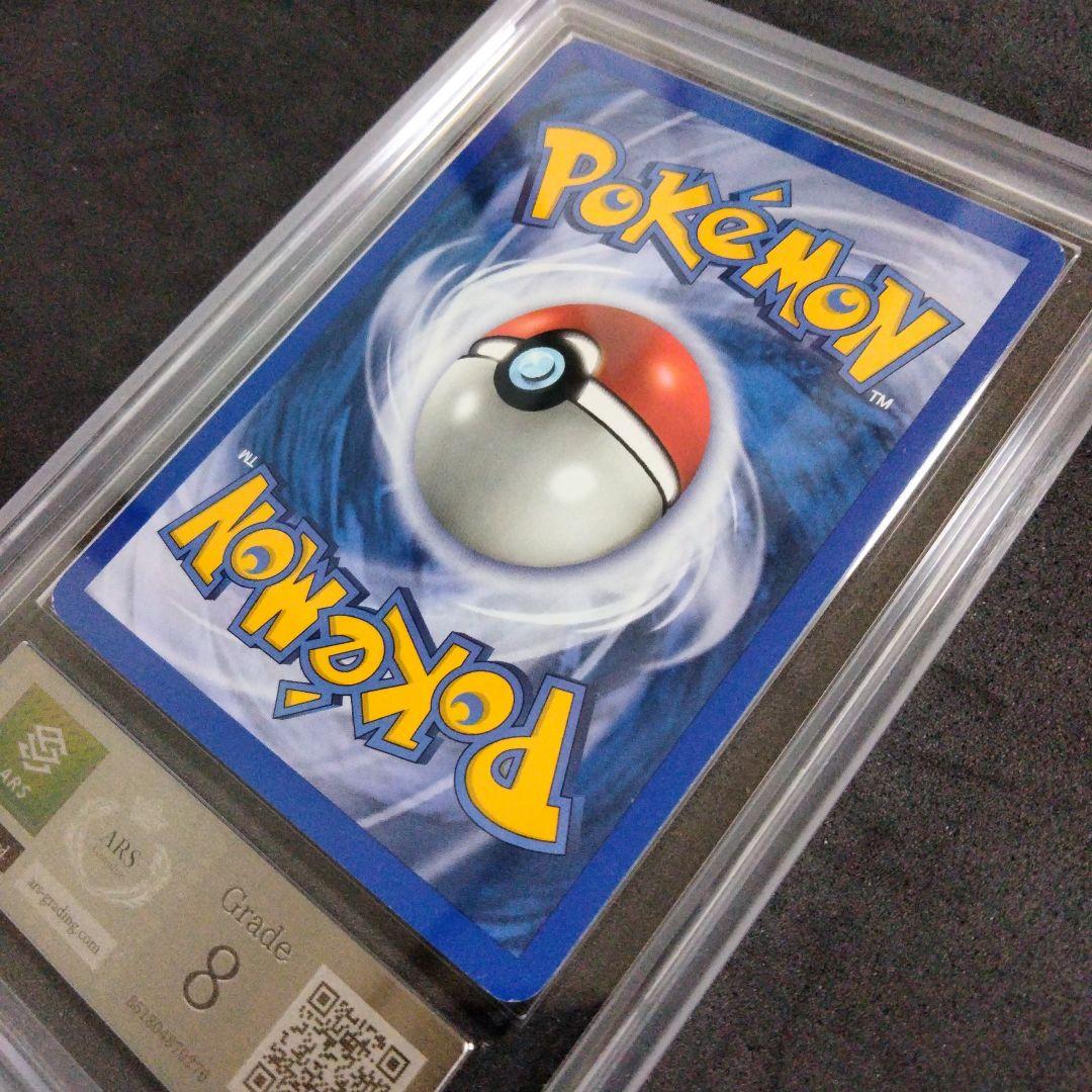 大セール 初期 ミュウツー ポケカ レジェンダリ リバースホロ 旧裏 ARS8