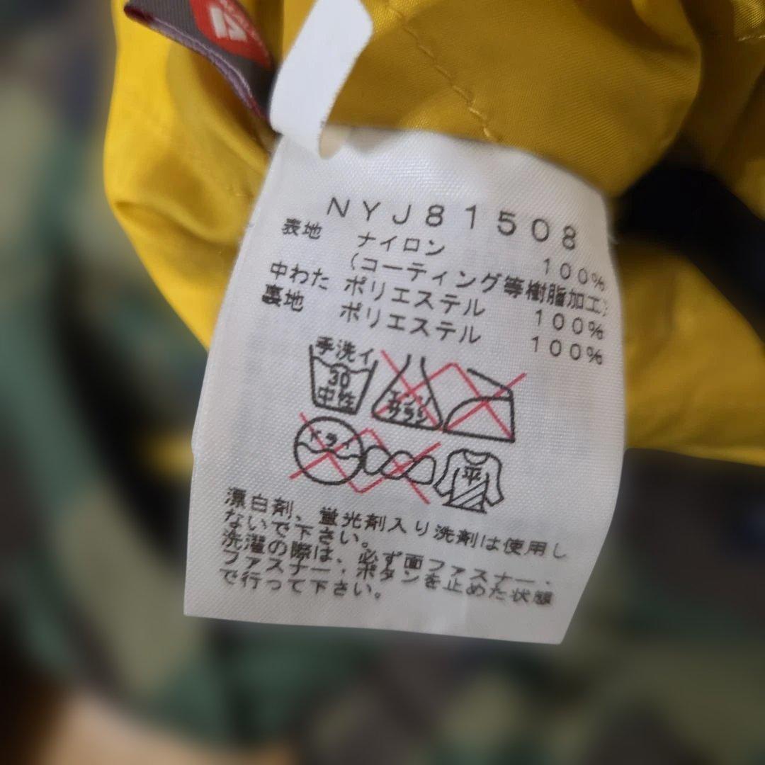 THE NORTH FACE 迷彩柄 子ども用スキーウェア