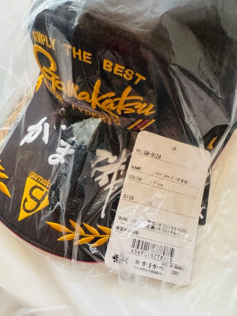 がまかつ　ワッペンキャップ(がま磯) GM9124 ブラック　LLサイズ