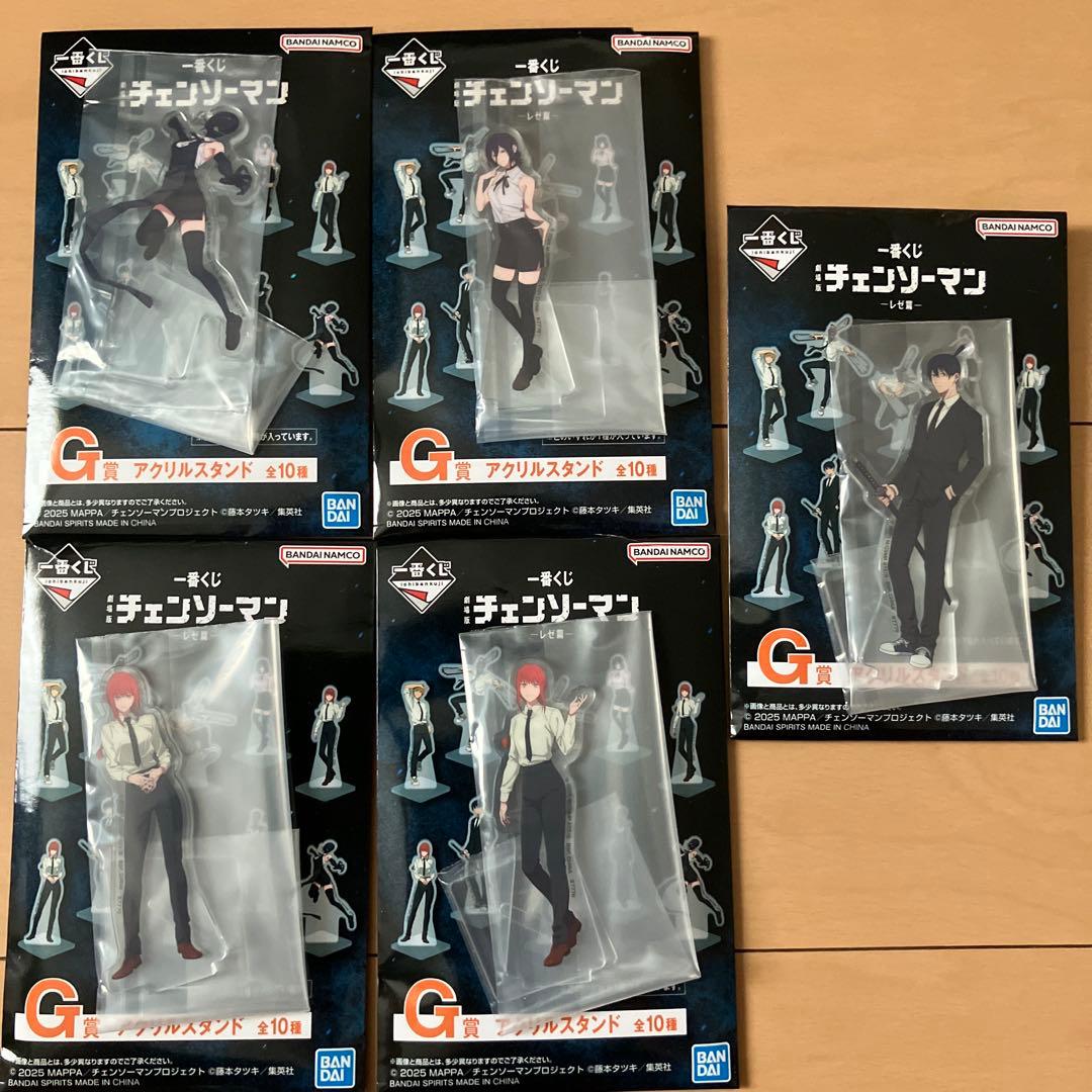 一番くじ チェンソーマン フィギュア ラストワン賞 A賞 B賞　下位賞セット