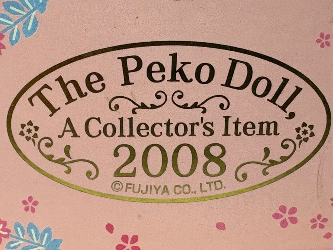不二家の2008年YEAR’S ペコちゃんビスクドール『大正浪漫』
