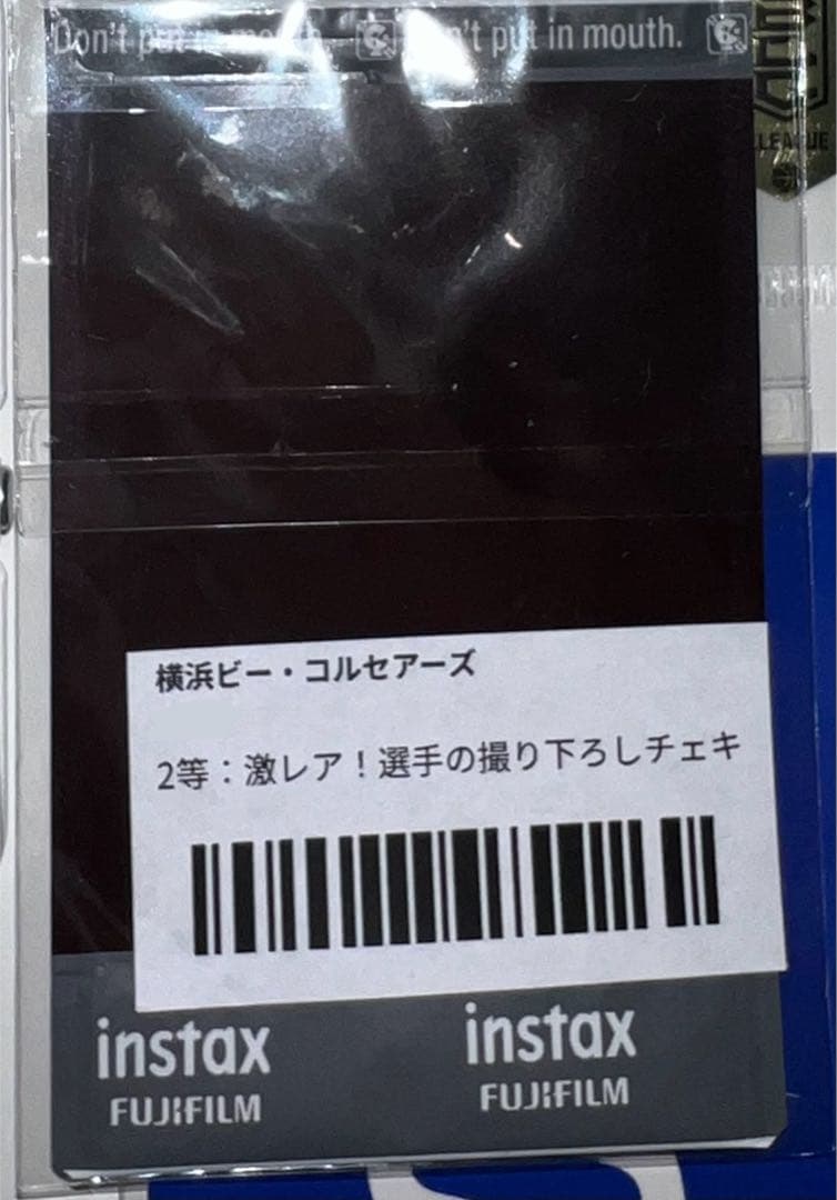 横浜ビー・コルセアーズ 撮り下ろしチェキ