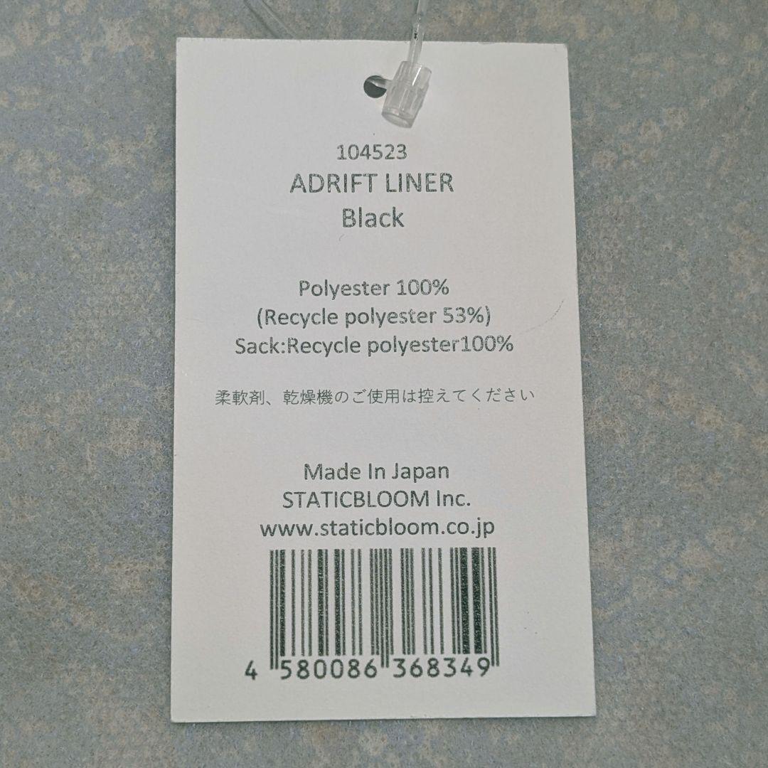 新品未使用 STATIC ADRIFT LINER 黒
