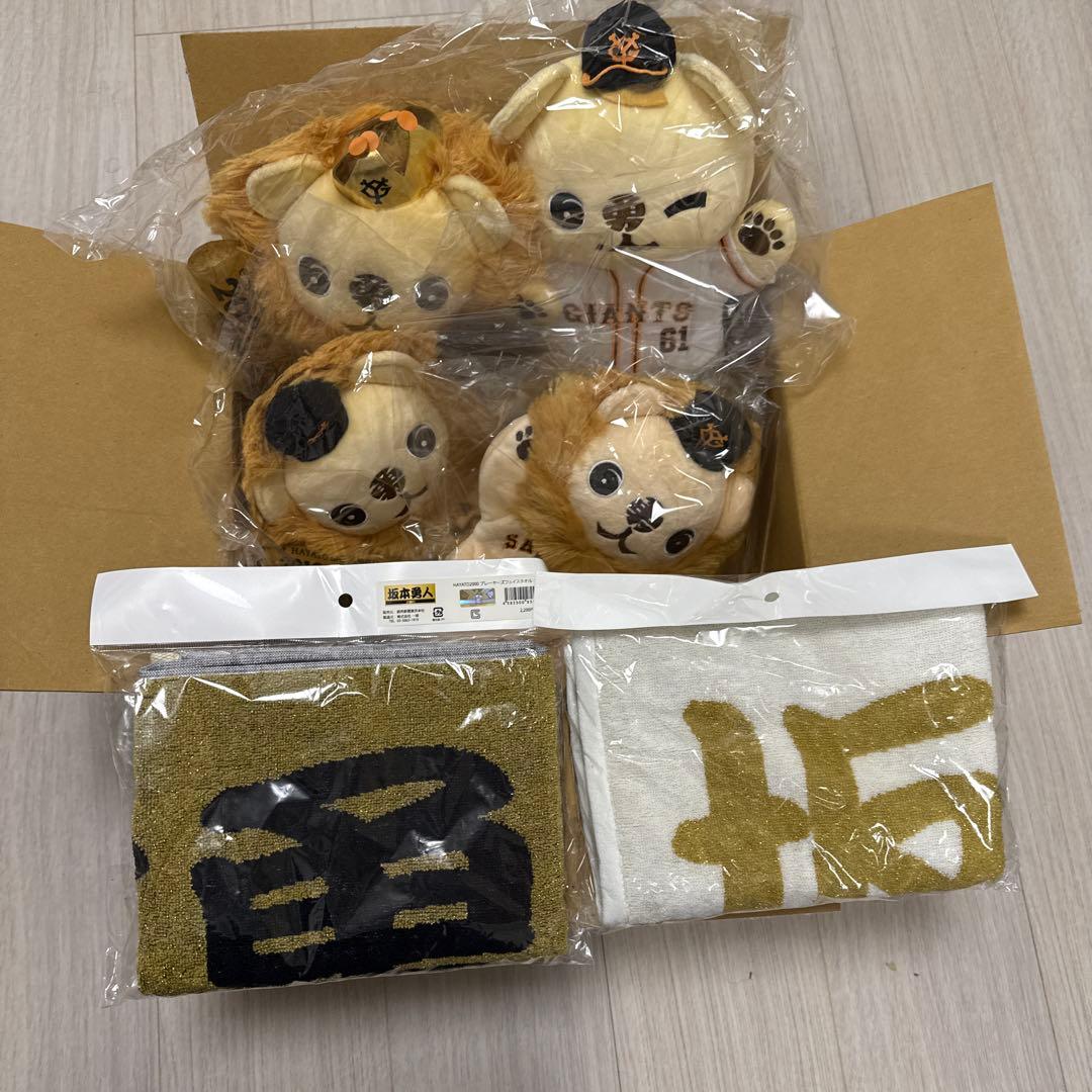 ジャイアンツ　坂本勇人　パペットセット　商品追加