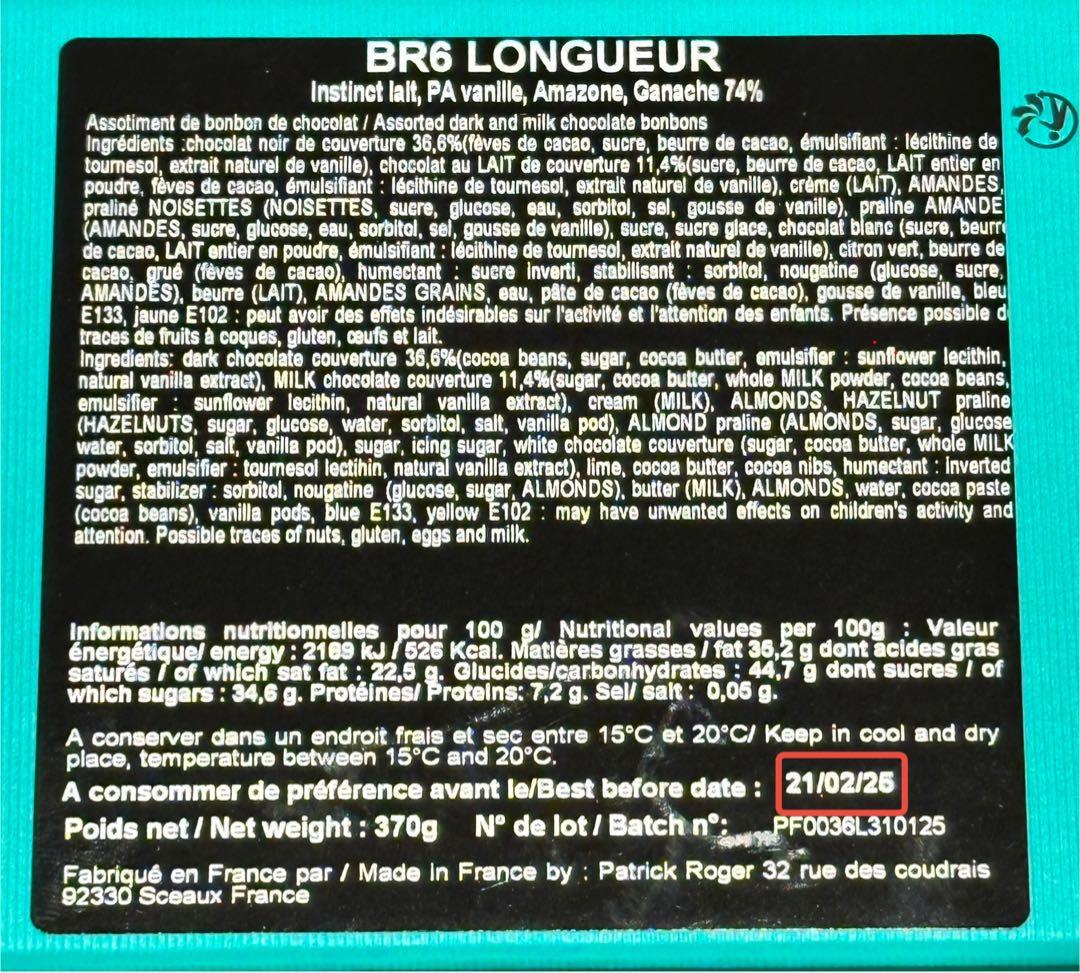 【アムール完売品】31個入　パトリックロジェ　ロングール