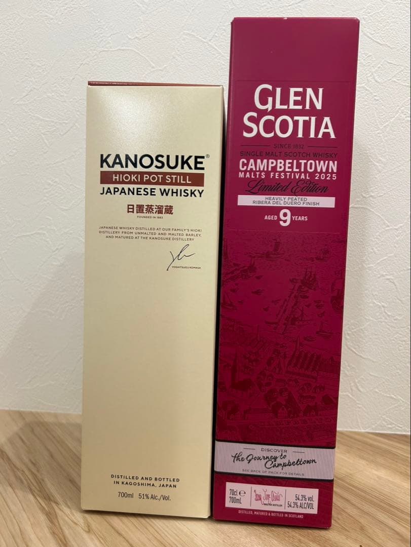 グレンスコシア2025✖️嘉之助 HIOKI POT STILL 2本セット