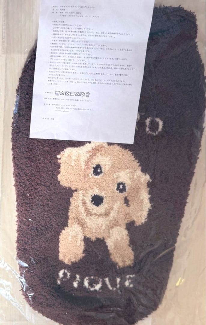 ジェラートピケ　ベビモコダックスフンドジャガードプルオーバー　ブラウンDL