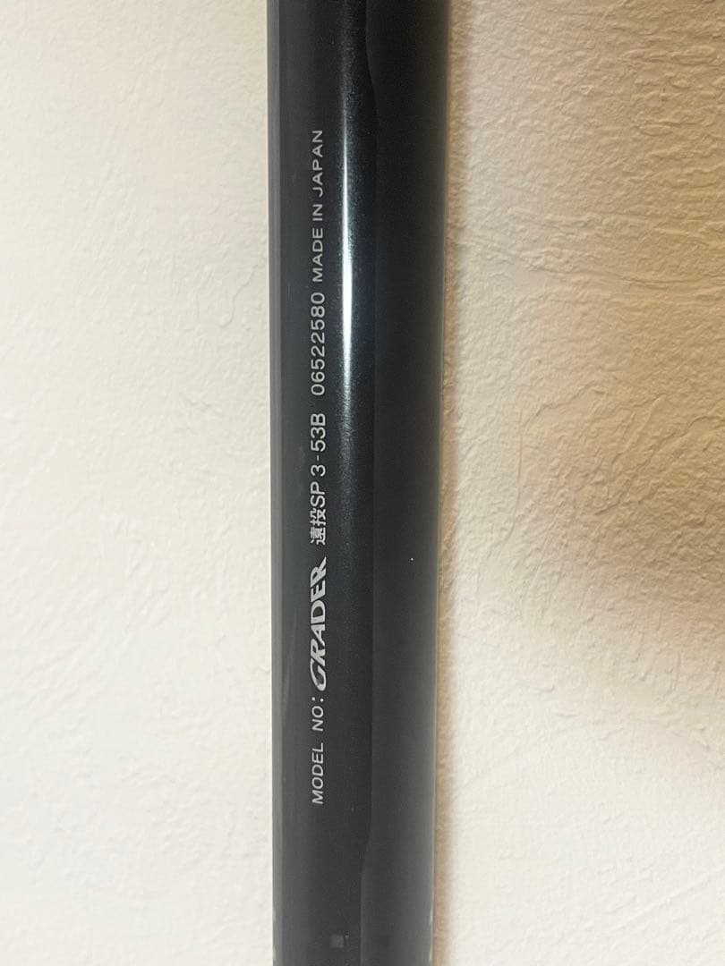 ダイワグレーダー遠投SP 3-53ベイト