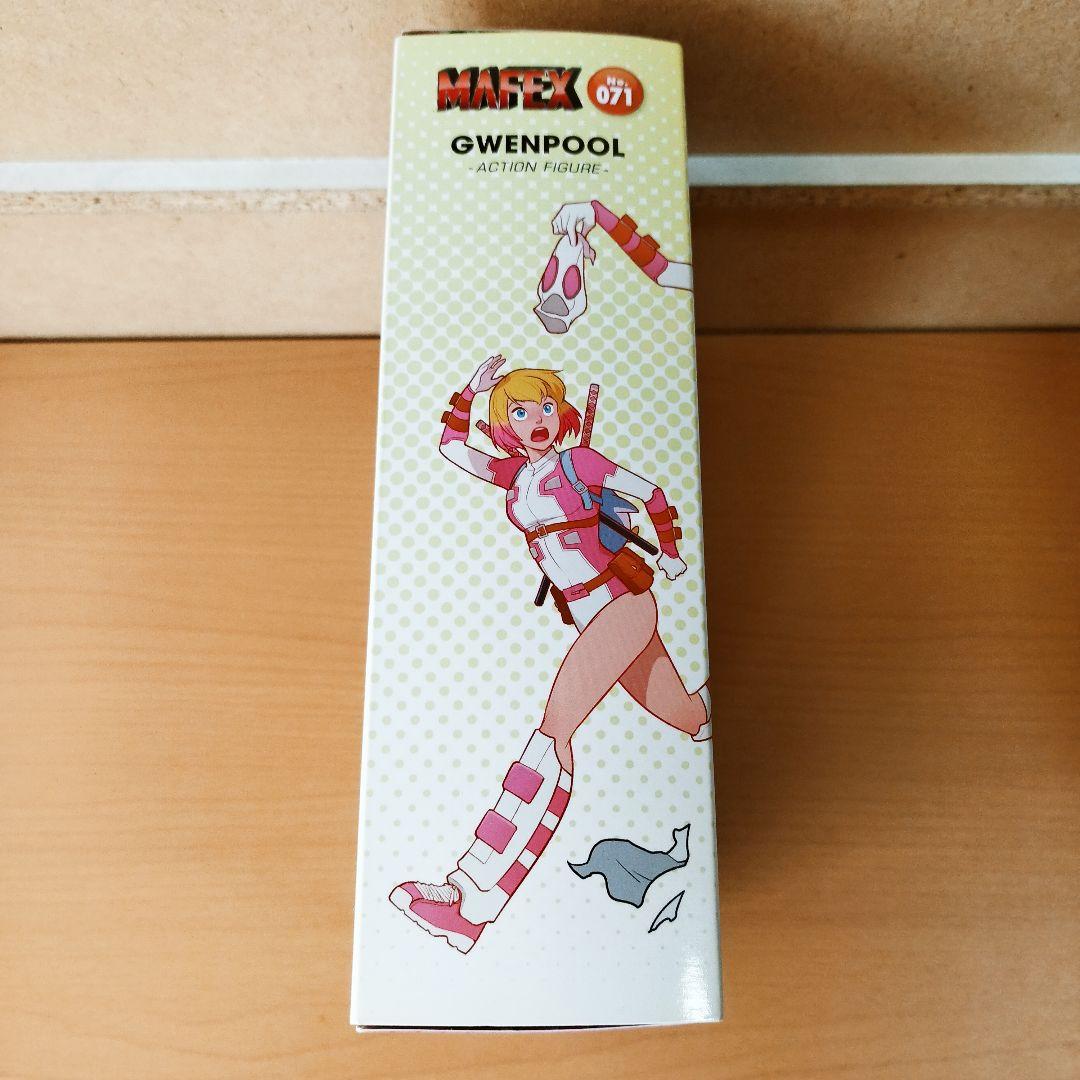 MAFEX マフェックス グウェンプール No. 071
