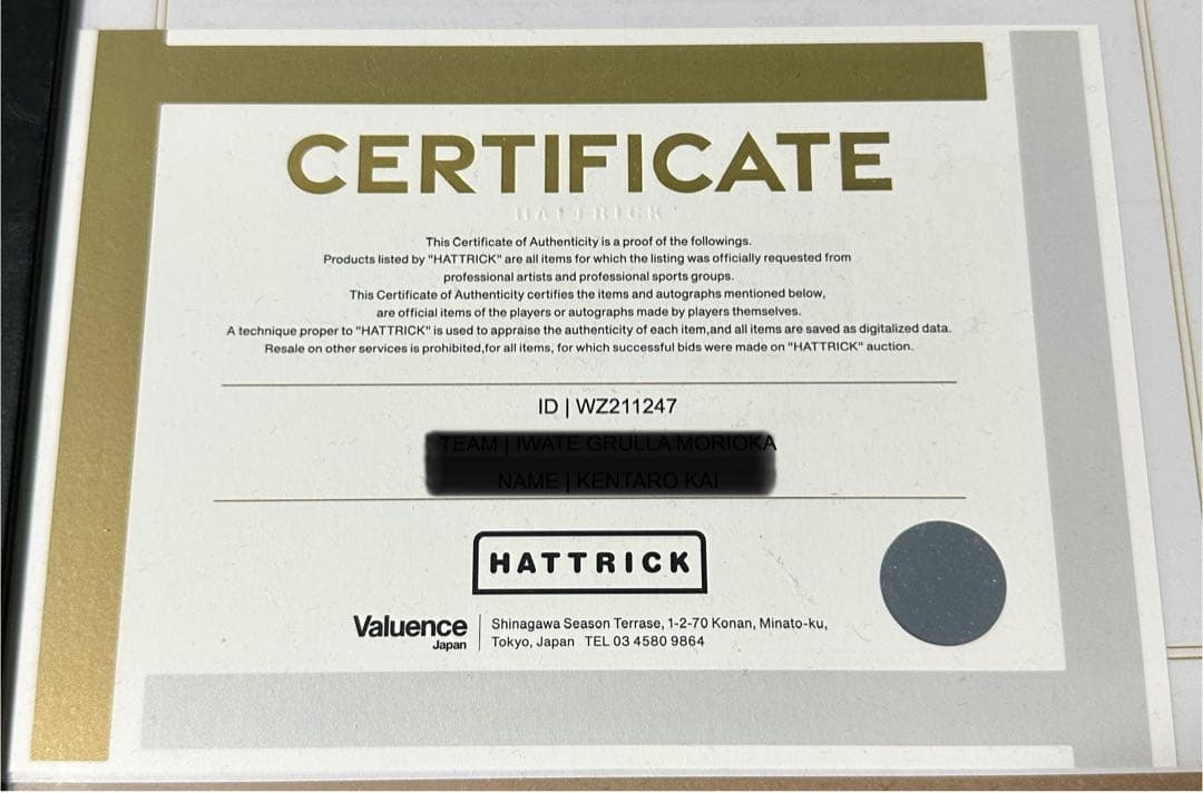 メル01022ガンバ大阪　イッサム　ジェバリ　実使用サイン入りユニフォーム