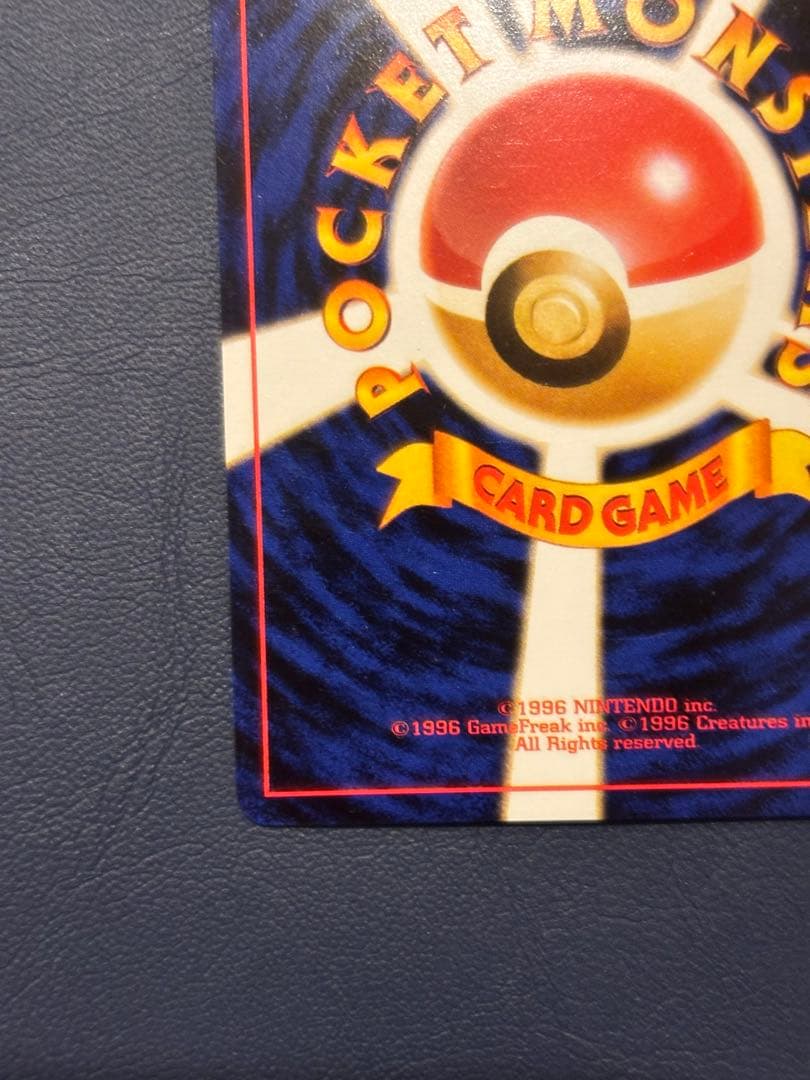 ナッシー　エグゼグター　Exeggutor 光沢