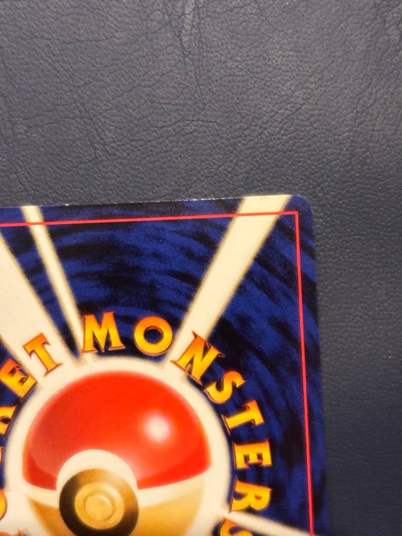 ナッシー　エグゼグター　Exeggutor 光沢