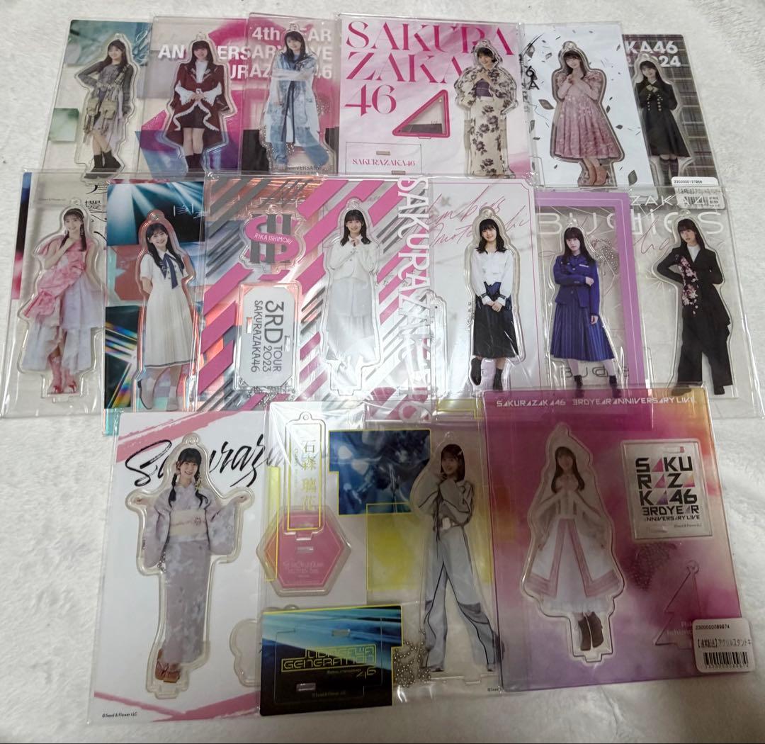 た*お様 櫻坂46 石森璃花 アクリルスタンド セット