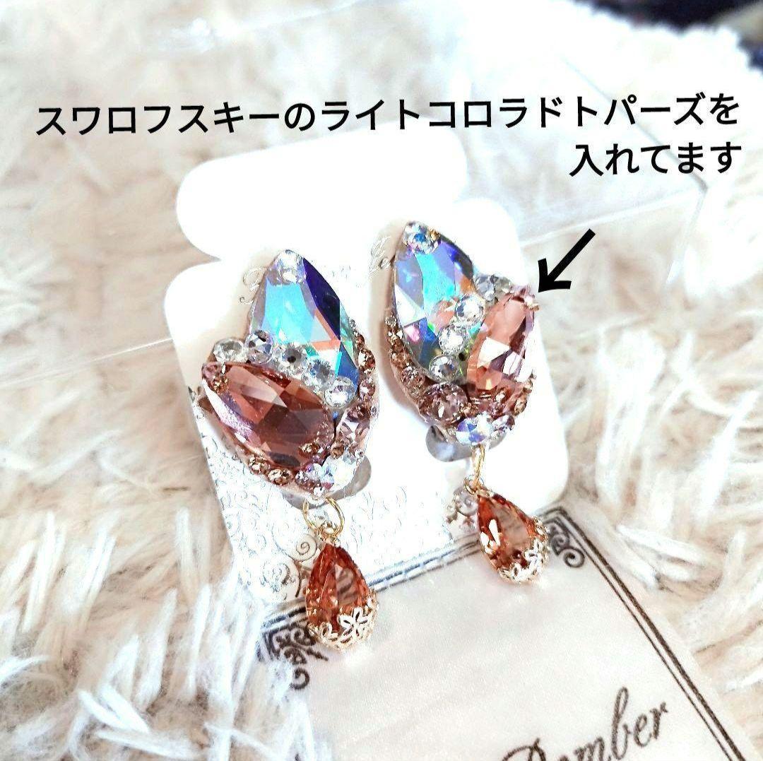 Pon様　５５，５５５円は仮の価格　完成品の画像を確認後に　価格を変更