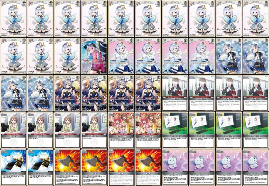 天音かなた デッキ かな単