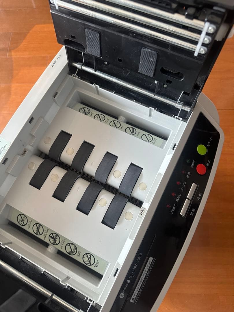 アイリスオーヤマ　オートフィードシュレッダー　AFS150C-H