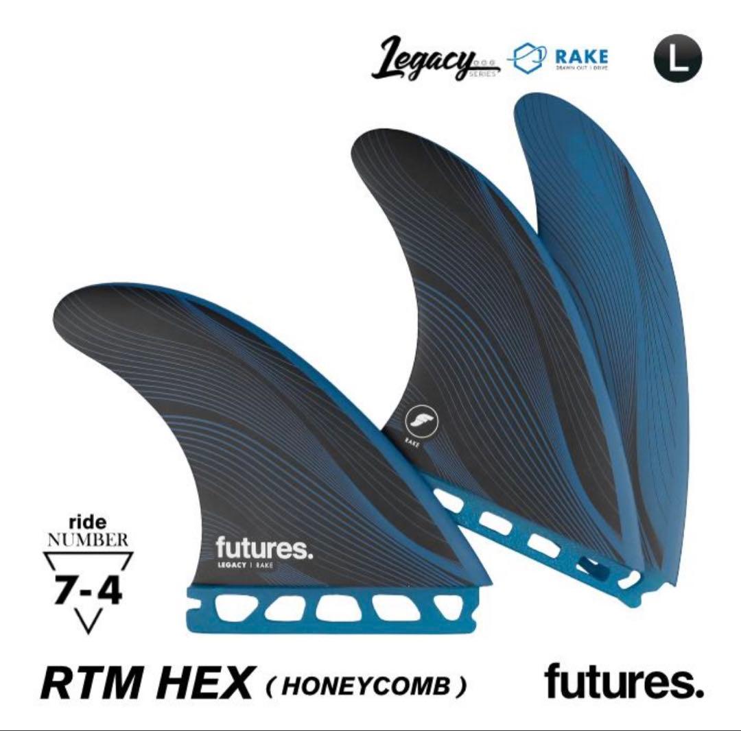 FUTURESフューチャーフィン RTM HEX LEGACY RAKE R8