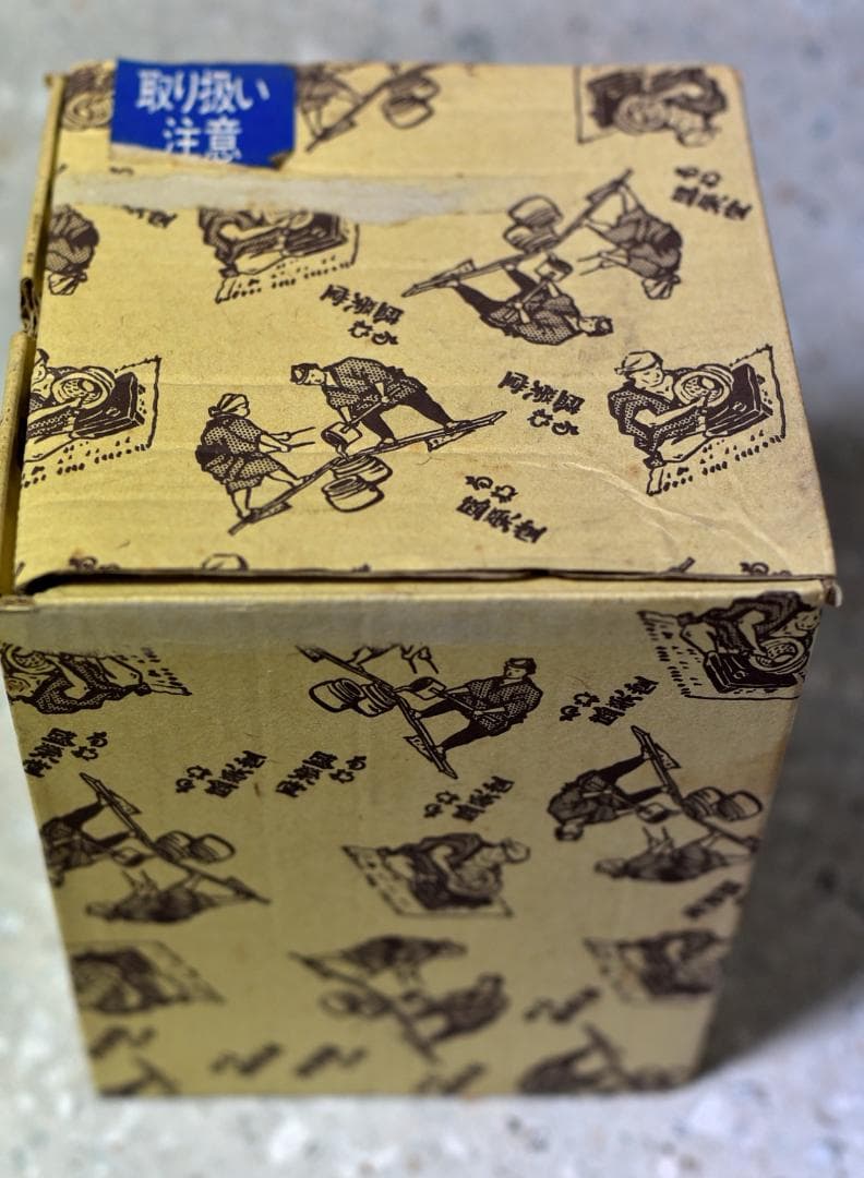 値下げ、南部みちのくアラレ鉄瓶　【極上品】　盛栄堂　お茶道具/共箱