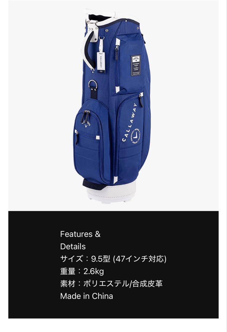CALLAWAY ネイビー キャディバッグ★現行モデル