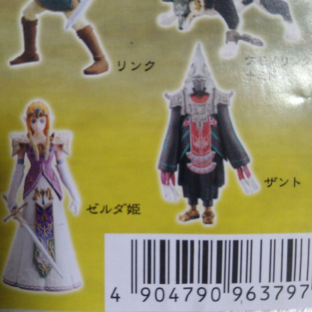 SRゼルダの伝説　トワイライトプリンセス　フィギュア　全４種類　新品