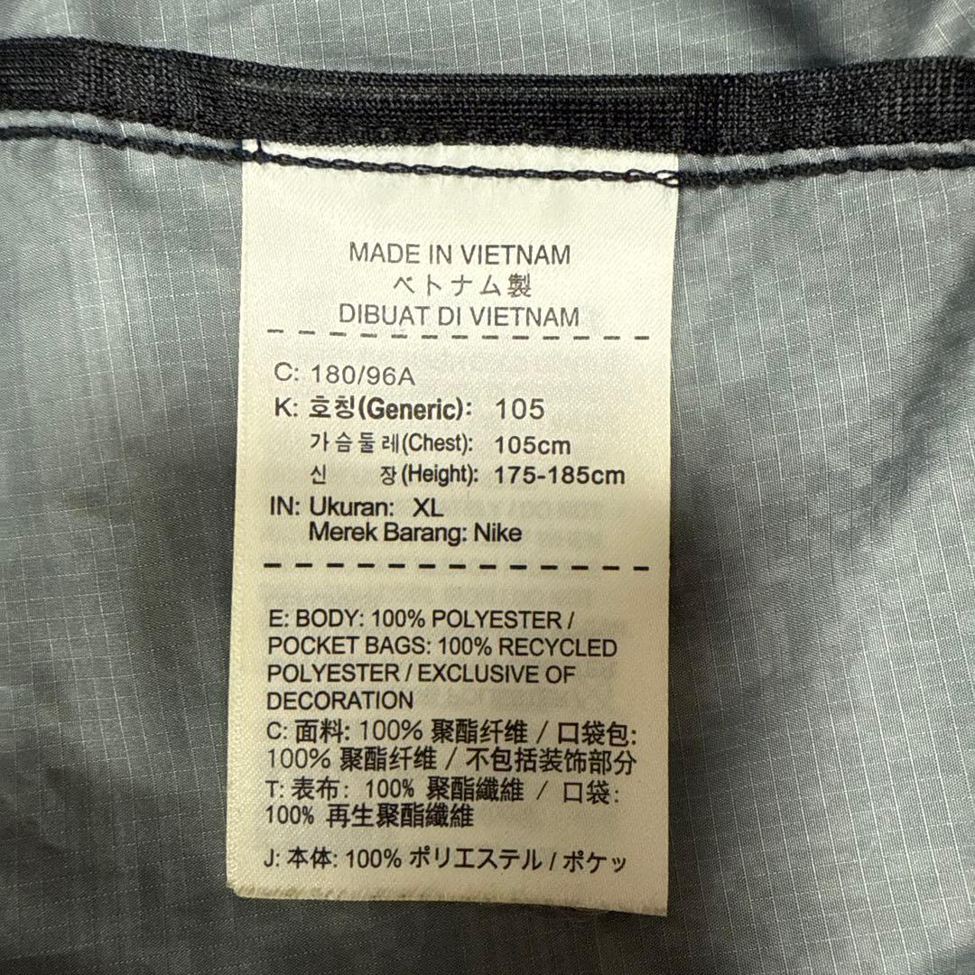 ナイキ　ランニング　NIKE running デジタル迷彩　ナイロンジャケット