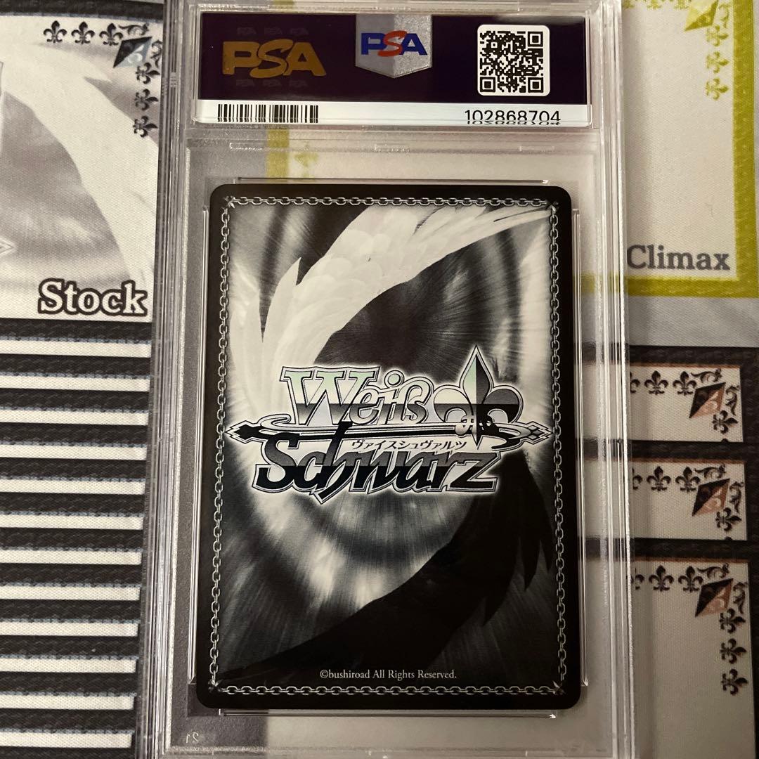 共鳴する\"DIVA\" 初音ミク　SP PSA10