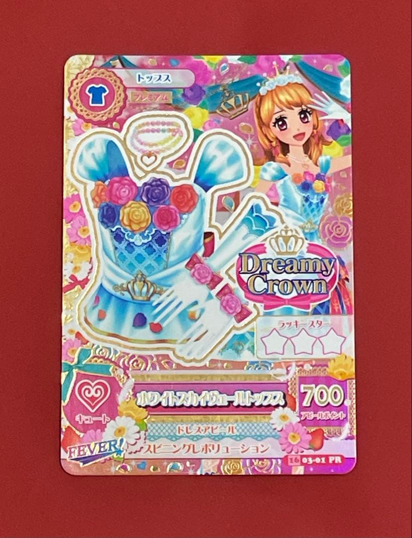 ぐるぐるおめめ様　ホワイトスカイヴェールトップス