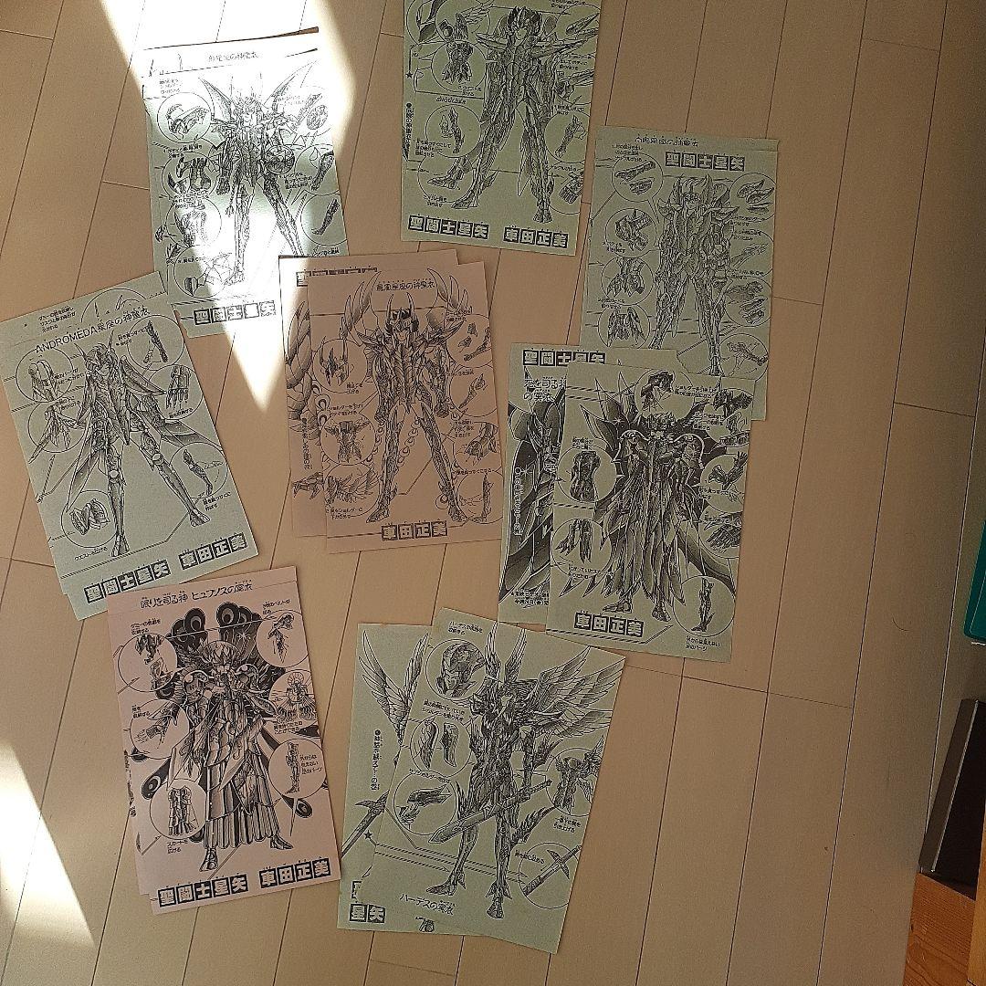 聖闘士星矢　クロス　聖衣　週刊少年ジャンプ　大量切り抜き付き