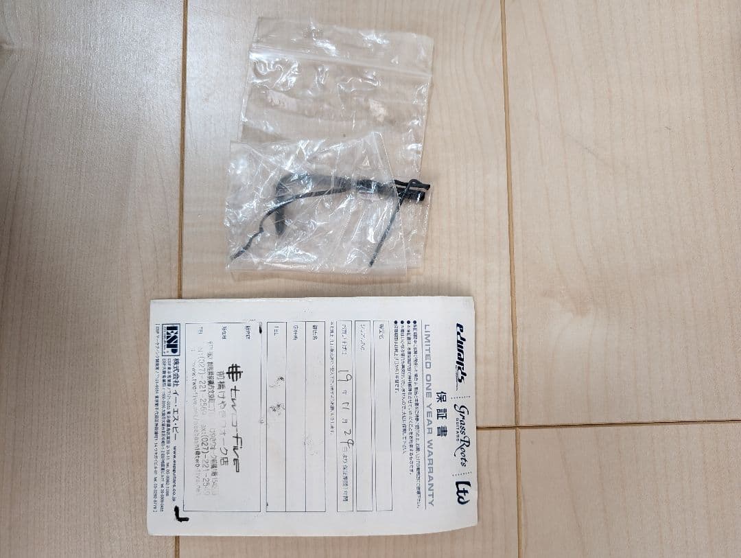 【美品・動作良好】GrassRoots G-FR-56G グラスルーツ