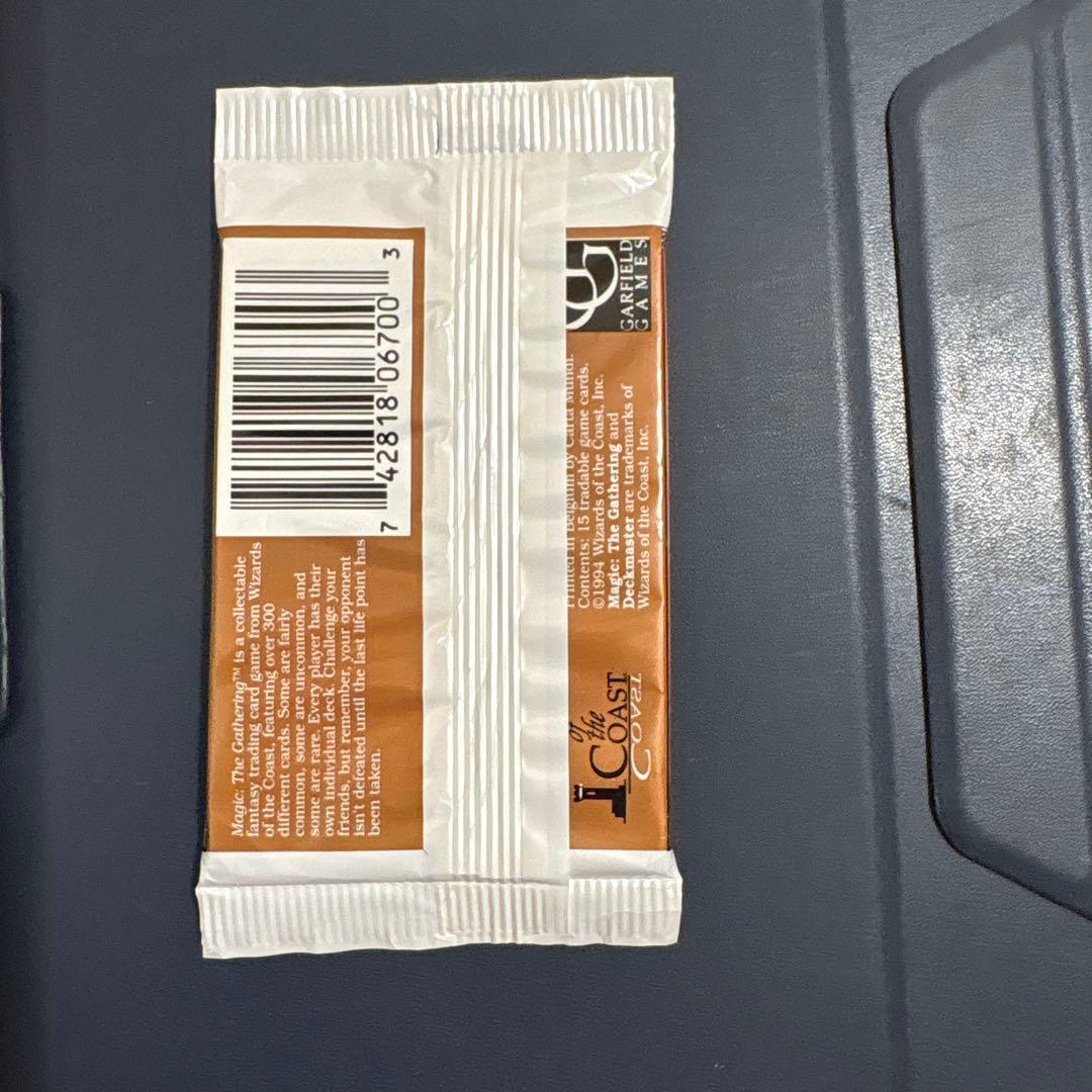 マジック　リバイズドエディション ブースターパック