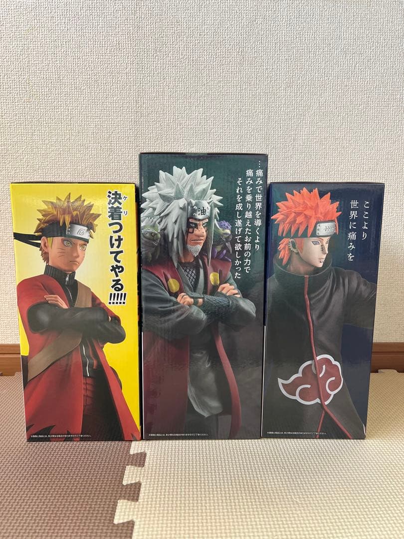 一番くじナルト疾風伝　フィギュア4種セット