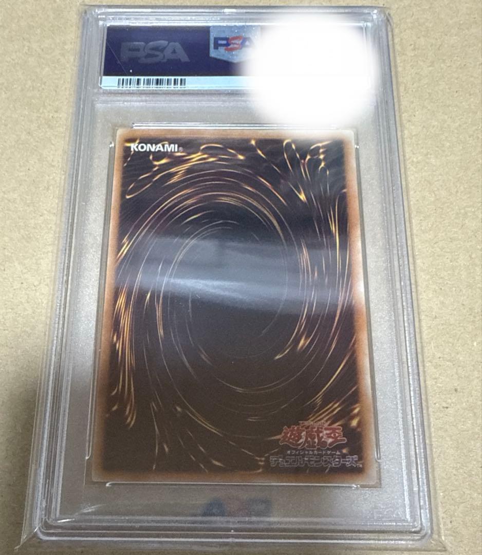 ブラックローズドラゴン　レリーフ　psa10