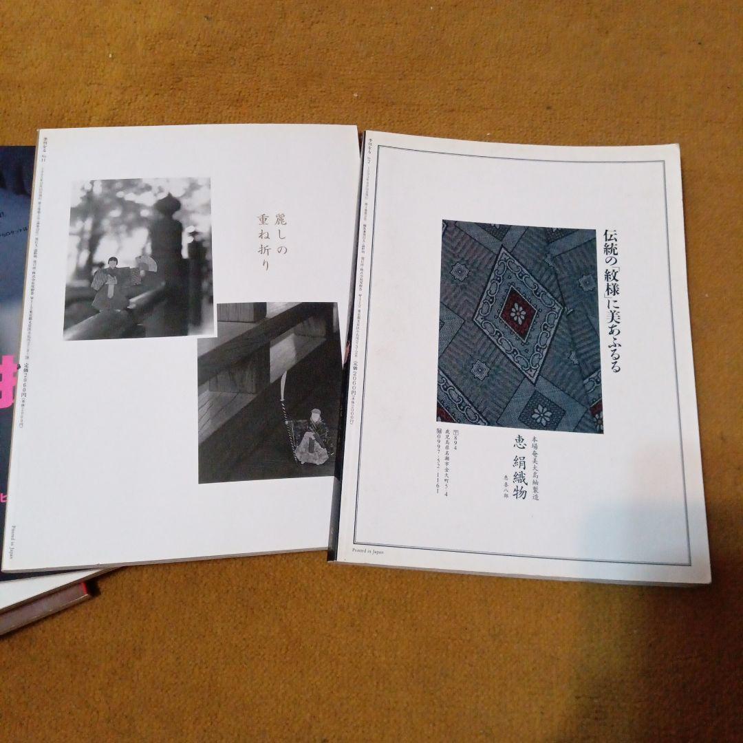 をる　折り紙と「折る文化」を考える