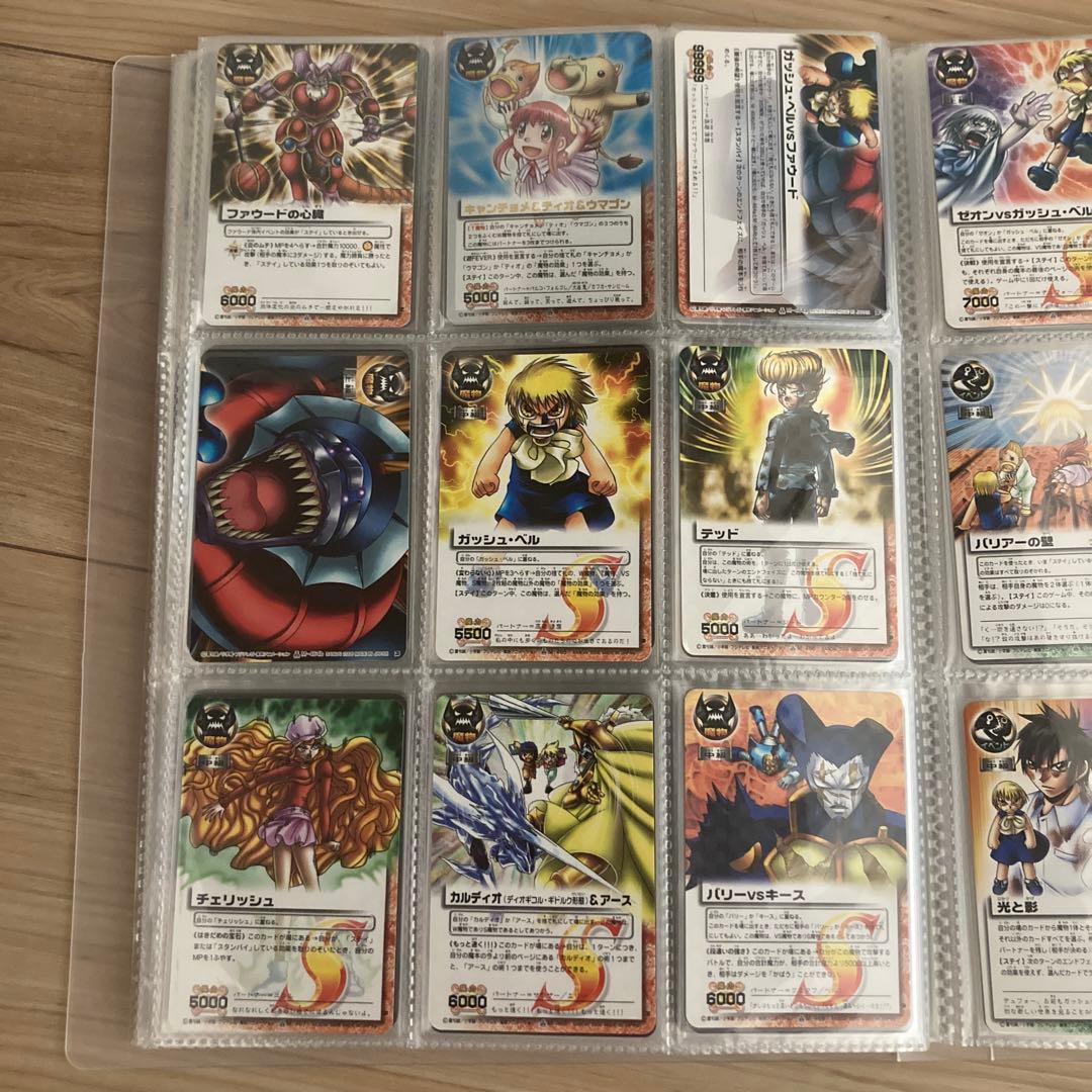 金色のガッシュベル　魔界の王の決戦　前編　後編　コンプリート　美品　希少