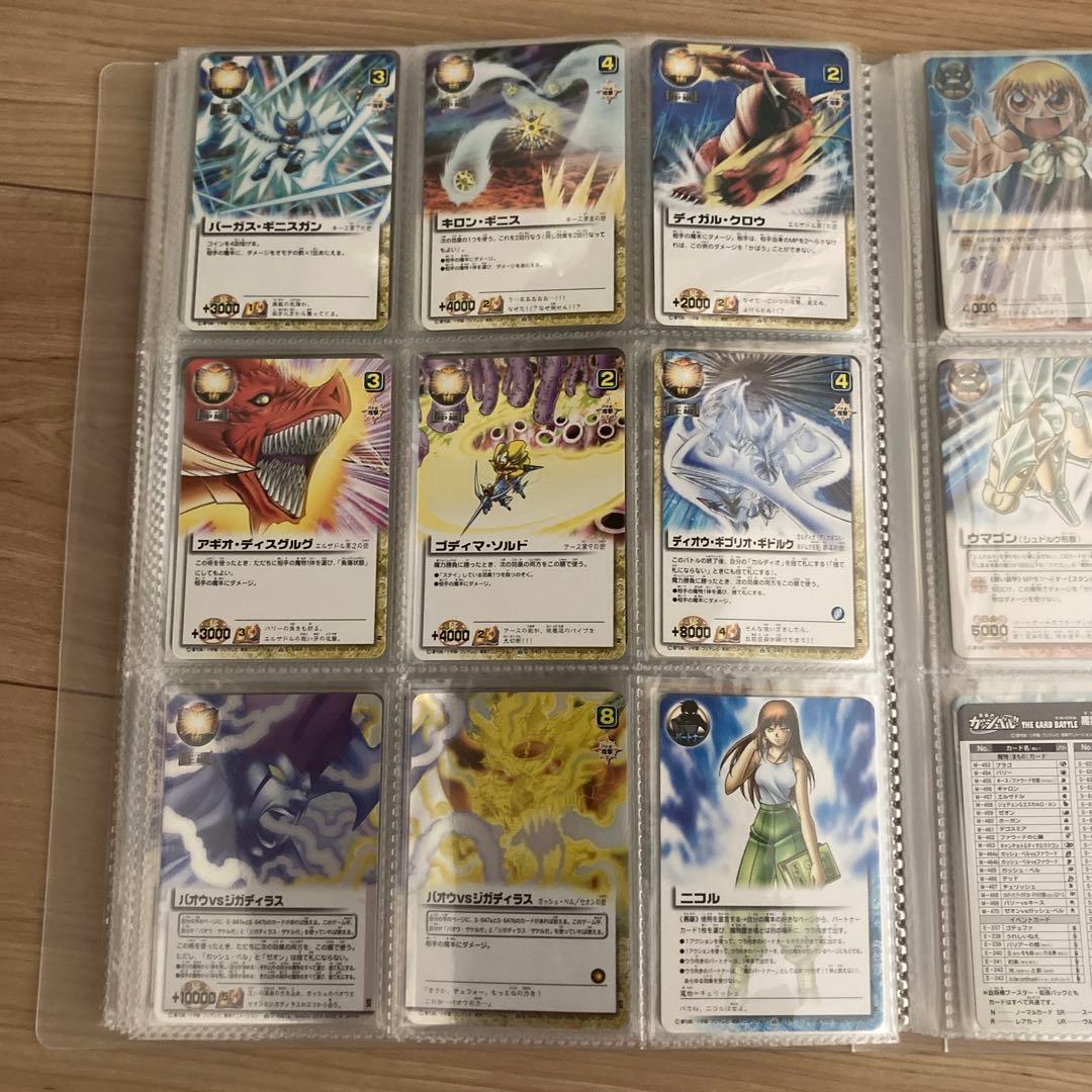 金色のガッシュベル　魔界の王の決戦　前編　後編　コンプリート　美品　希少