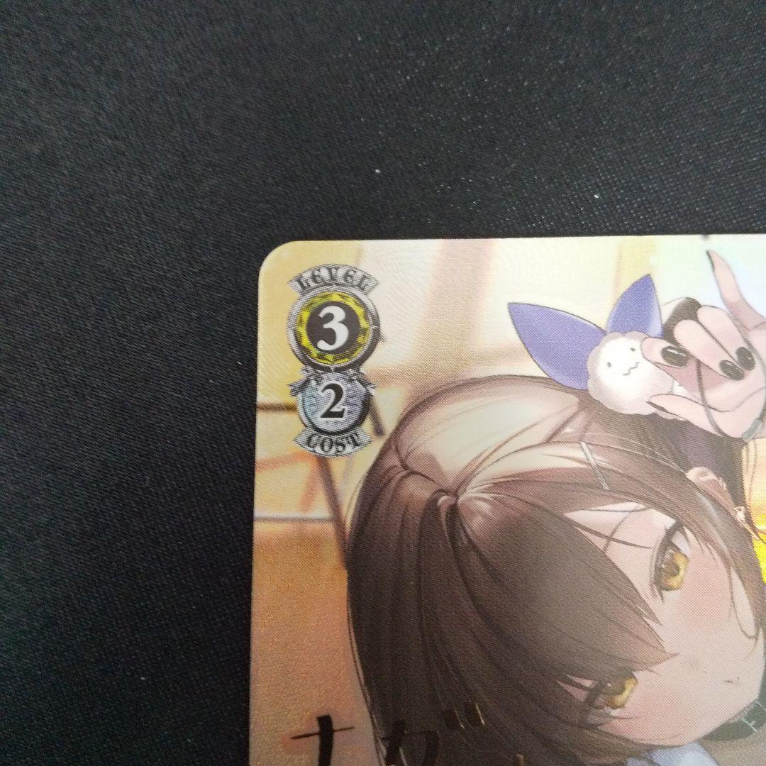 \"友だちと一緒なら！\"ナガ　SP　サイン