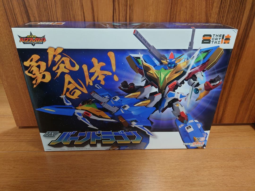 【開封品】THE合体 ブレイバーン、バーンドラゴン、ディスプレイ、ボイスセット