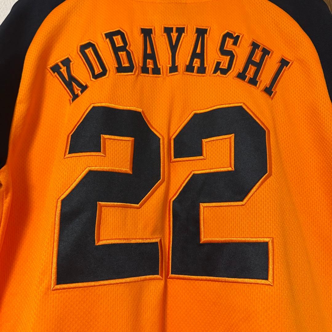 小林誠司　ユニフォーム　読売　ジャイアンツ