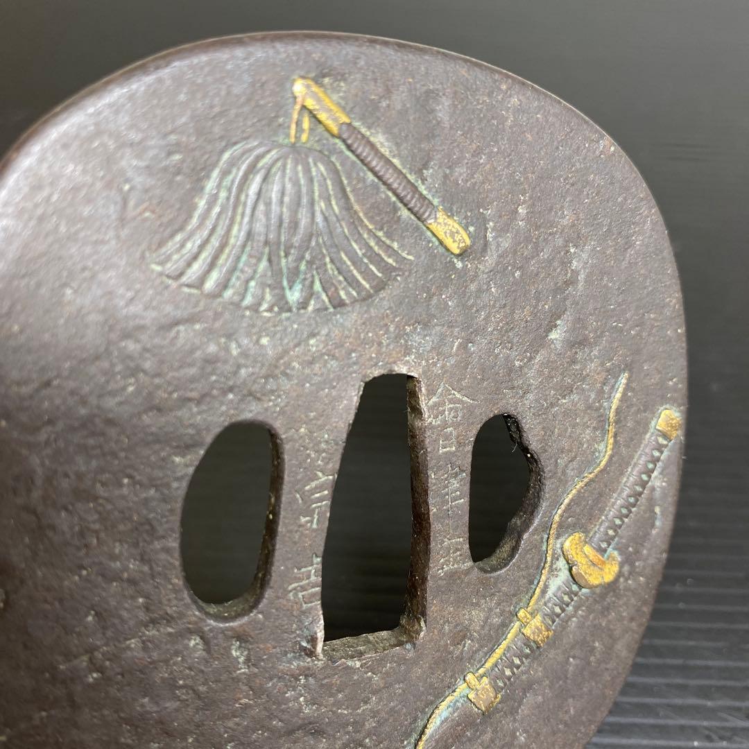 江戸時代　宗吉銘　金象嵌　大鍔　204g 東さ7-1012☆2F