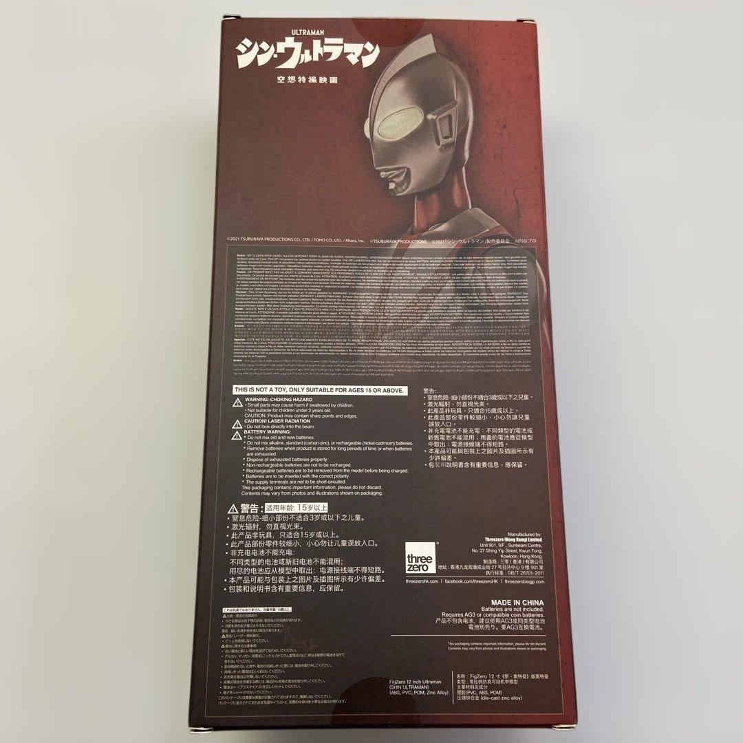 美品 threezero フィグゼロ ウルトラマン (シン・ウルトラマン)