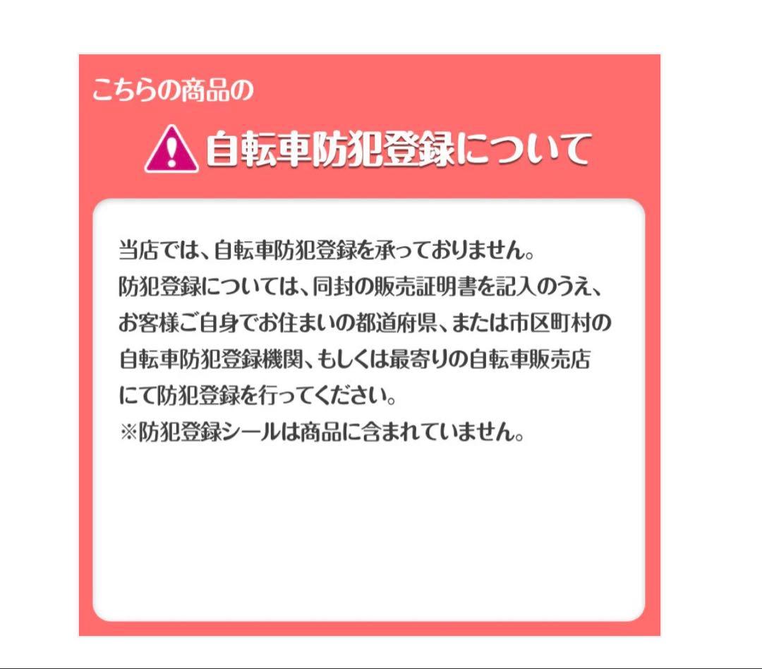 #2086　マウンテンバイクカーキ