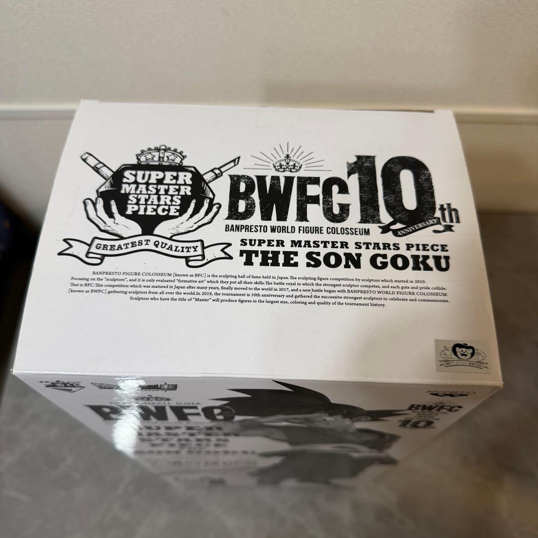 ドラゴンボール　SMSP バイバイ悟空　03 モノクロ彩色