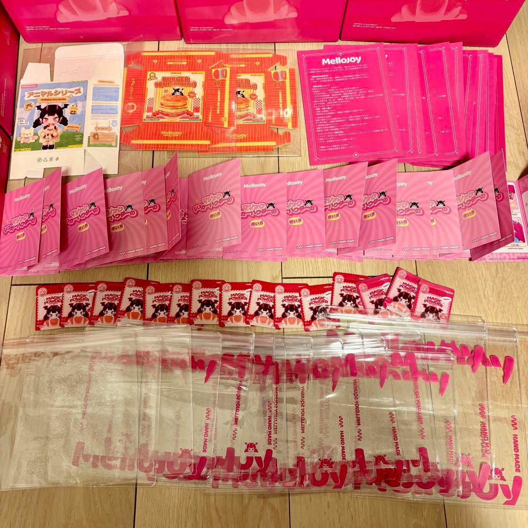 即購入◎ mellojoy14点まとめ売り シュリンク付有 メロジョイスクイーズ