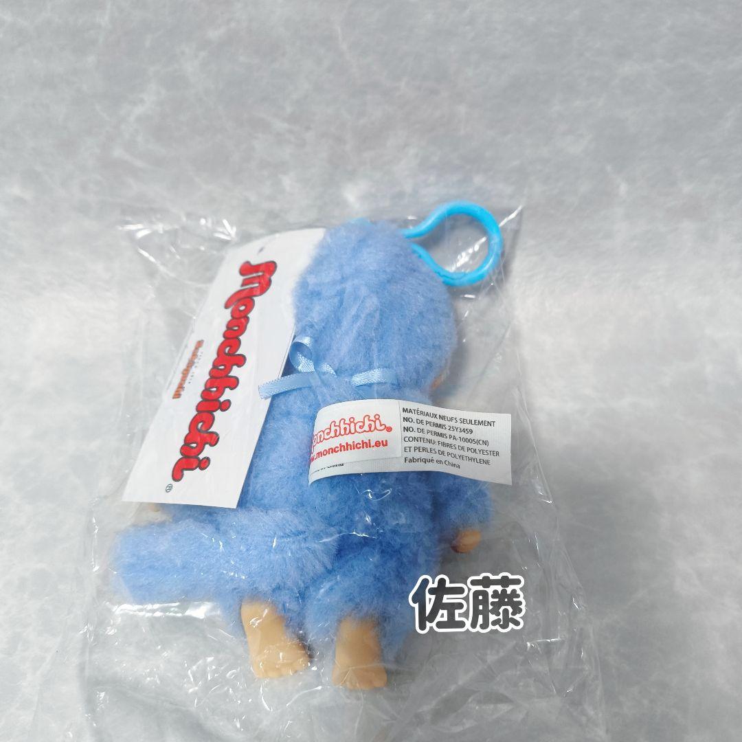 海外限定　14cm Monchhichi Lacie COLORS Blue