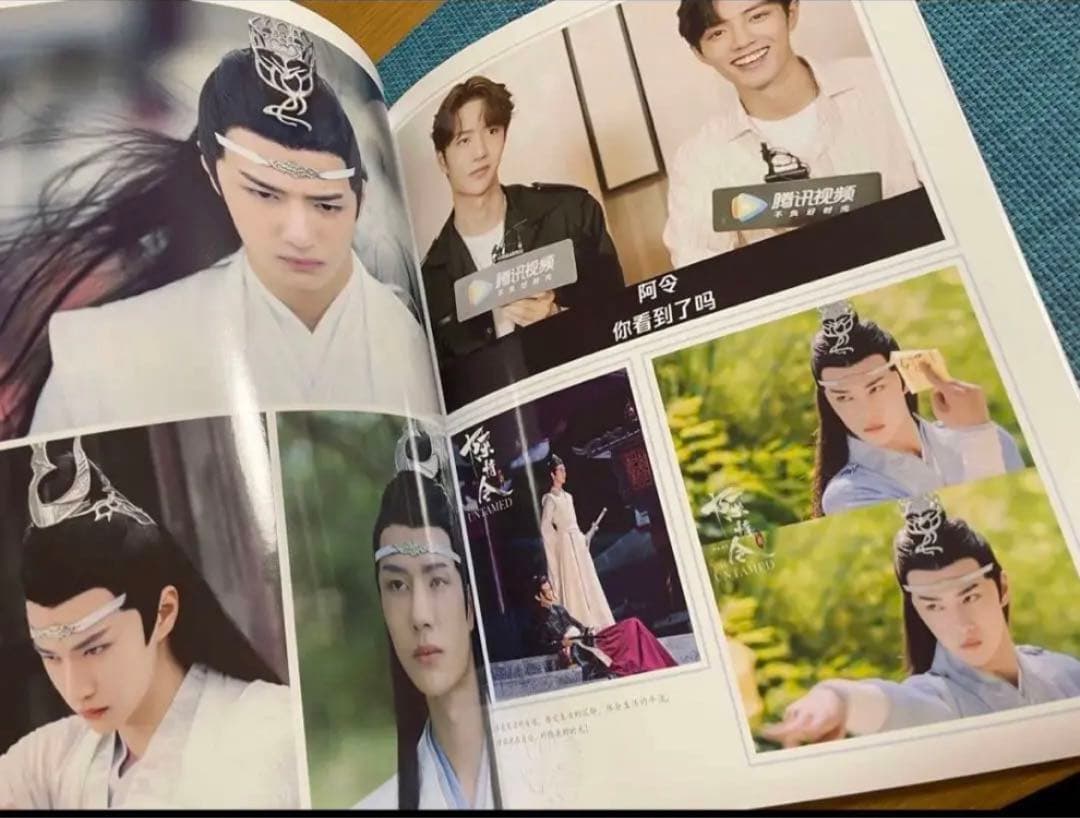 陳情令　青春記念冊　裏エピソード写真集　A4サイズ28p