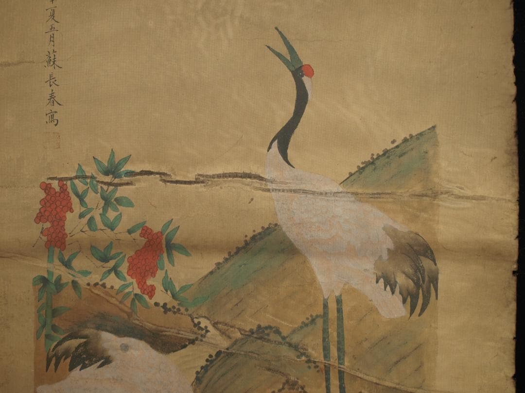 民間仕入れ品　中国　近时代の画家　苏长春作 掛け軸肉筆絵BD283A12-1